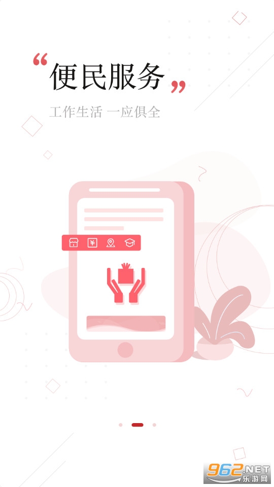 �ױڵ�������ƽ̨v5.6.2 �ٷ����°��ͼ2