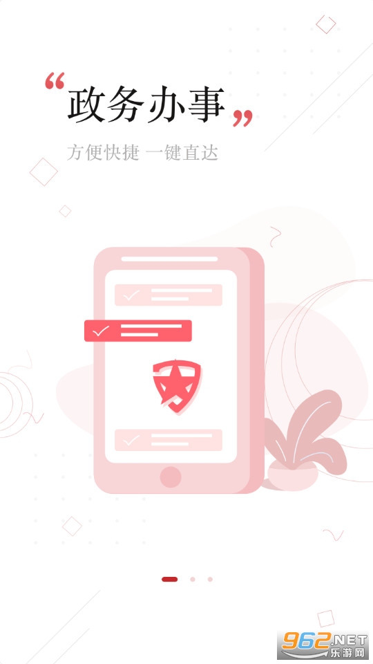 �ױڵ�������ƽ̨v5.6.2 �ٷ����°��ͼ3