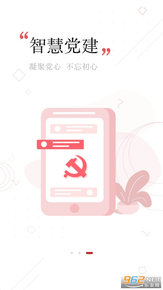 �ױڵ�������ƽ̨v5.6.2 �ٷ����°��ͼ1