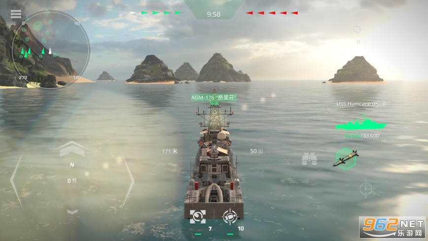 modernwarships官方正版截图0