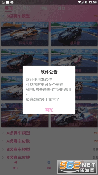 ����������2023v4.2 �ֻ����ͼ2