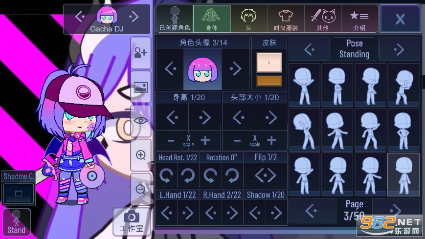 Gacha TsT���İ�(�Ӳ�TsT)v1.0.1��ͼ3