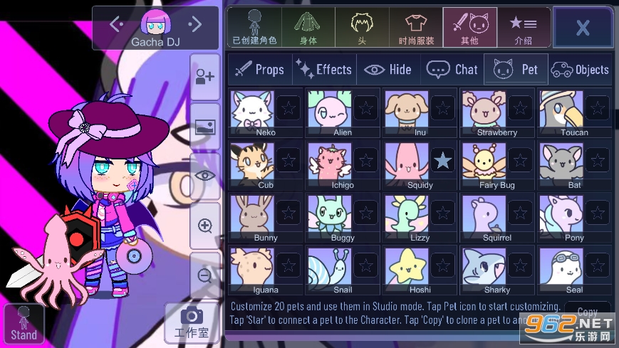 Gacha TsT���°�v1.0.1��ͼ0
