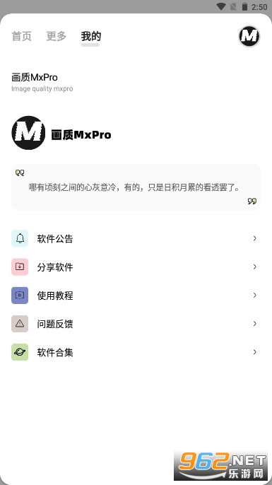 ����mxpro�ٷ�����2023 v1.7��ͼ2