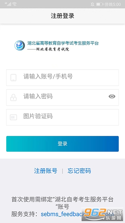 �����Կ�����ƽ̨�ٷ���v1.3��׿���ͼ3