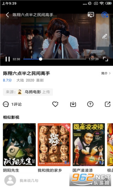 ����Ƶapp�ٷ���v3.3.4 ���°��ͼ1