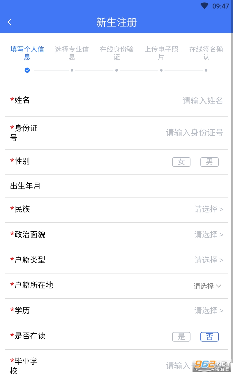 �����Կ���APP����ƽ̨ v2.2.3��ͼ1