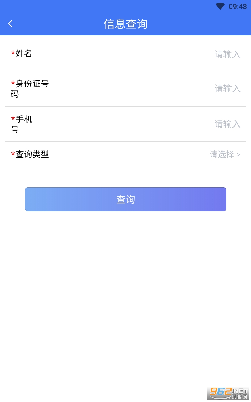 �����Կ���APP����ƽ̨ v2.2.3��ͼ0