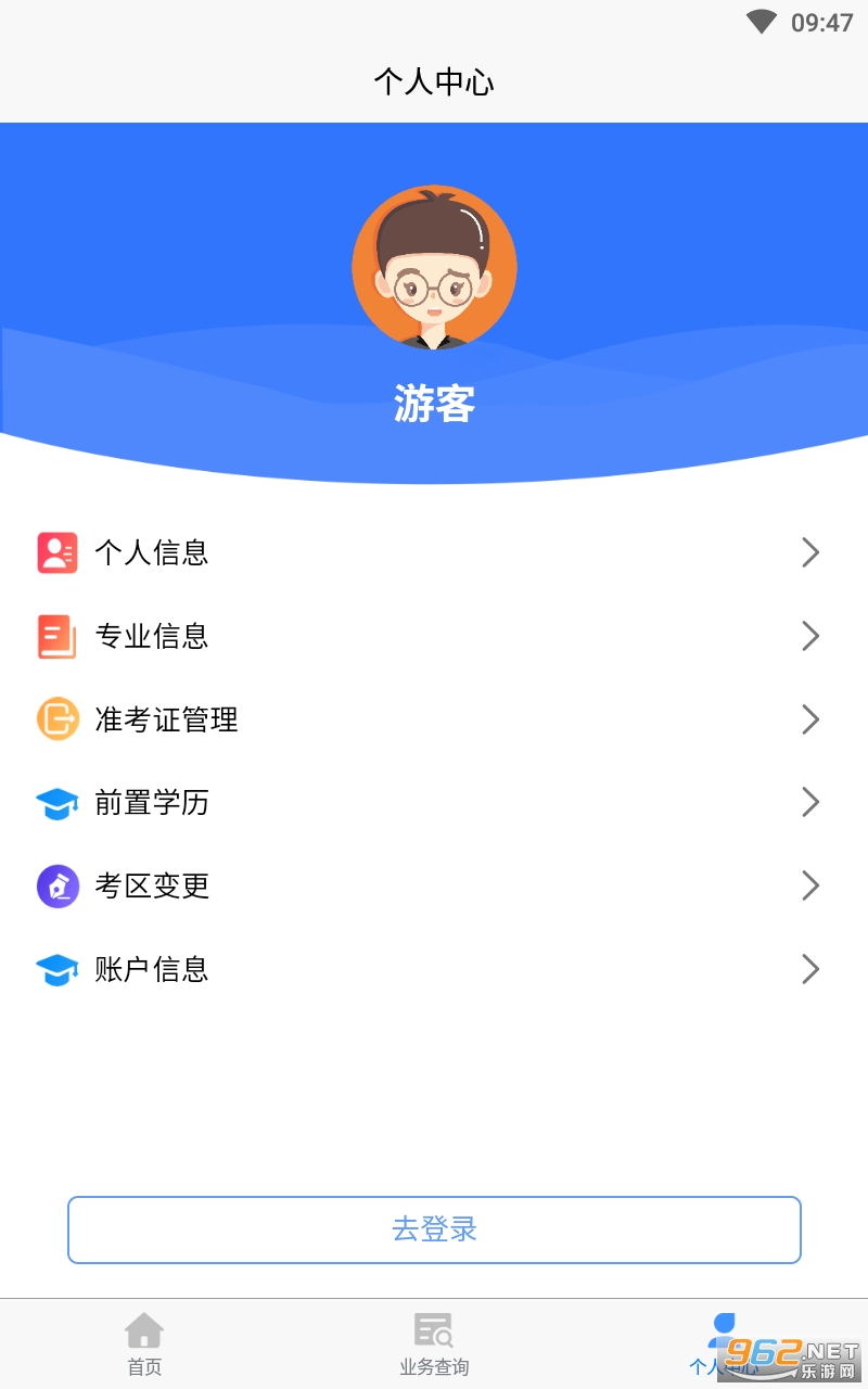 �����Կ���APP����ƽ̨ v2.2.3��ͼ2