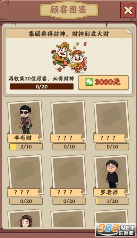 ����󷹵���Ϸ���°汾��ͼ0
