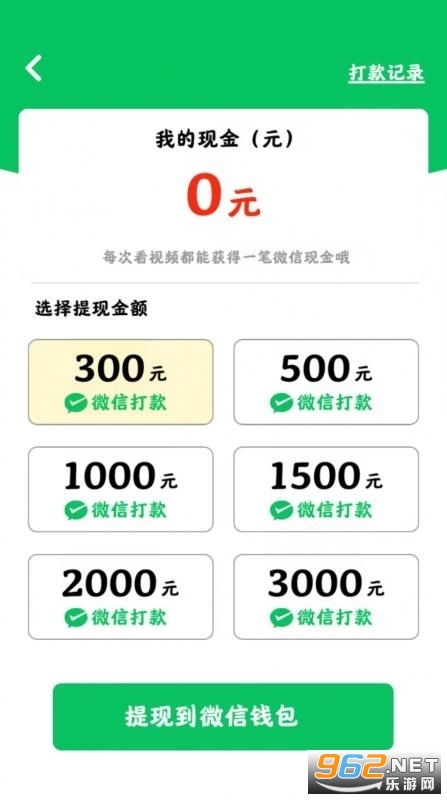 ����󷹵���Ϸ���°汾��ͼ2