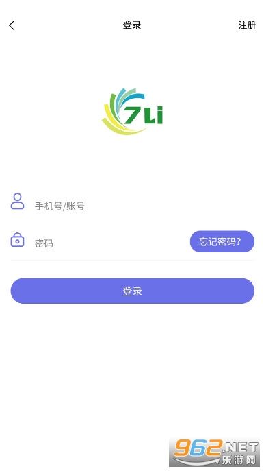 7li��Ϸapp���°�v1.6.11 �ۿ۶˽�ͼ1