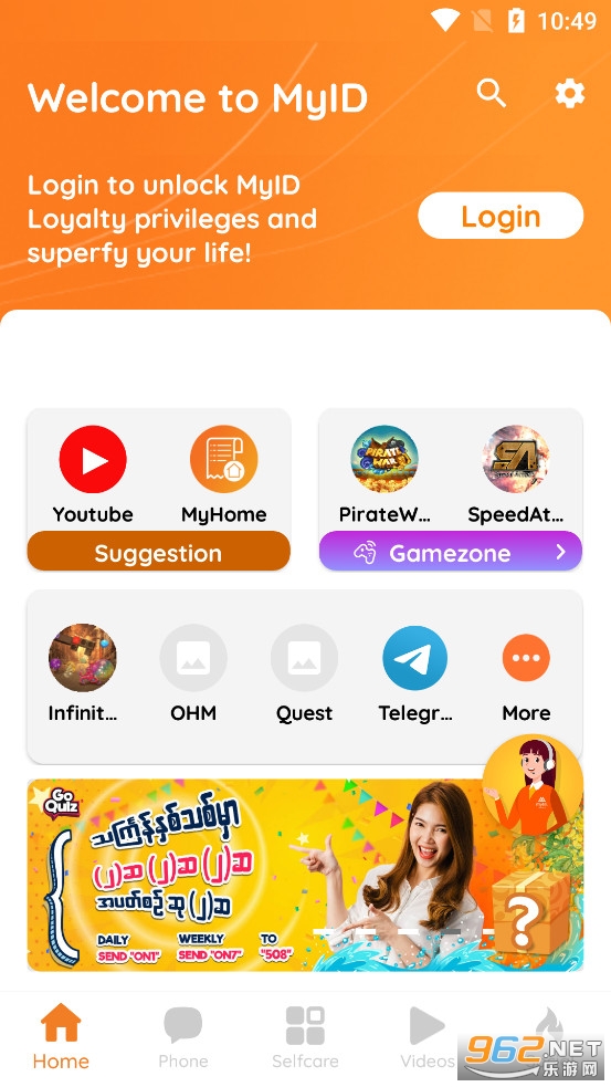 myid update appv1.0.72��ͼ0