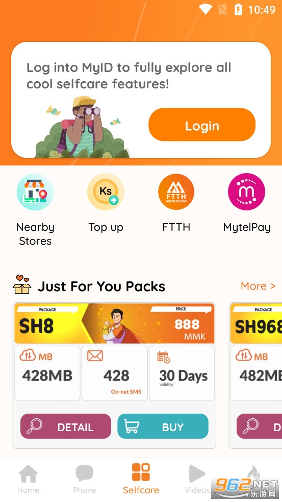 myid update appv1.0.72��ͼ2