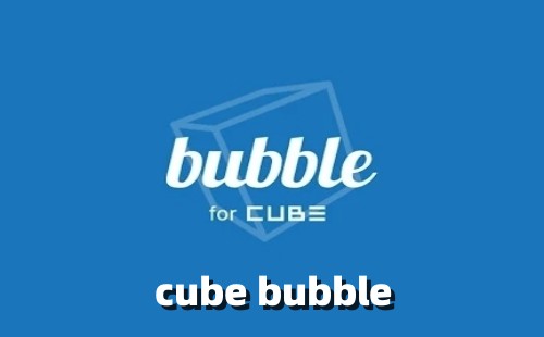 cubebubble����_cubebubble��׿����_cubebubble�ٷ�����