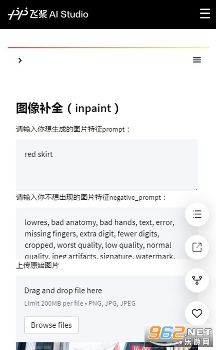 AIStudioƽ̨v1.0 (AI�滭)��ͼ3