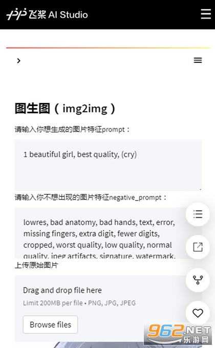 AIStudioƽ̨v1.0 (AI�滭)��ͼ2