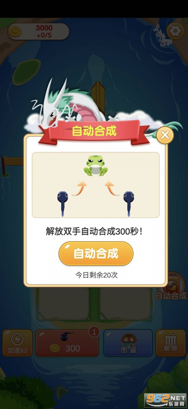 ����ˢˢ���°��ͼ1