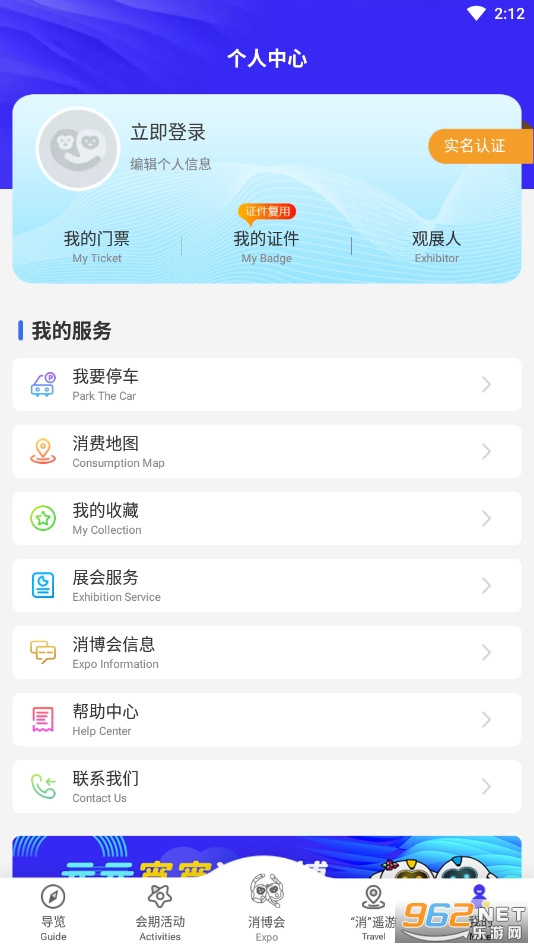 ������(�й���������Ʒ������ٷ�app)v1.5.8 ���°��ͼ1