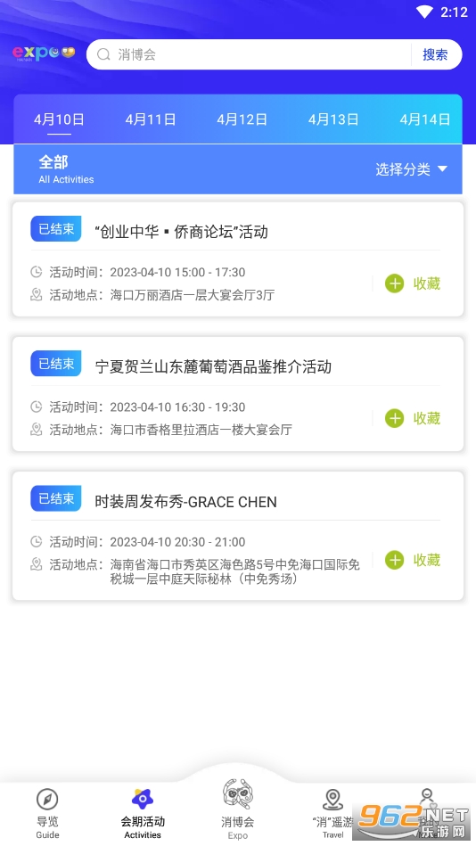 ������(�й���������Ʒ������ٷ�app)v1.5.8 ���°��ͼ0