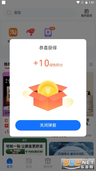 ��ɫ������ϵͳgreentokenglobal.org��ͼ0