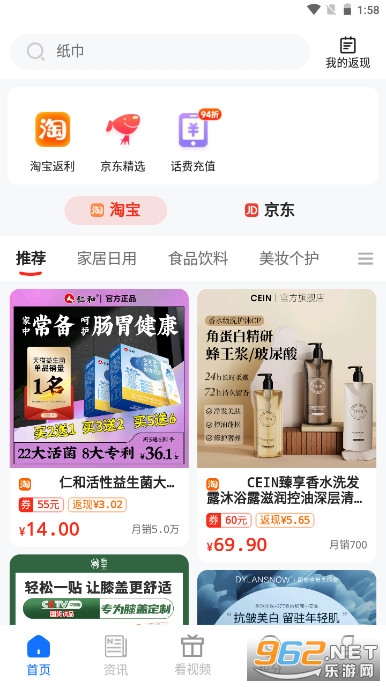 ��Ⱥ��ɫ����APPv1.0.14 ���°汾��ͼ5