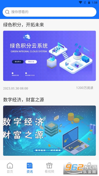 ��Ⱥ��ɫ����APPv1.0.14 ���°汾��ͼ7