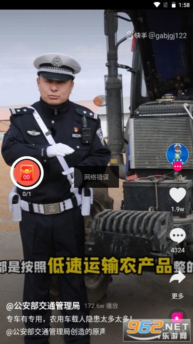 ��Ⱥ��ɫ����APPv1.0.14 ���°汾��ͼ8