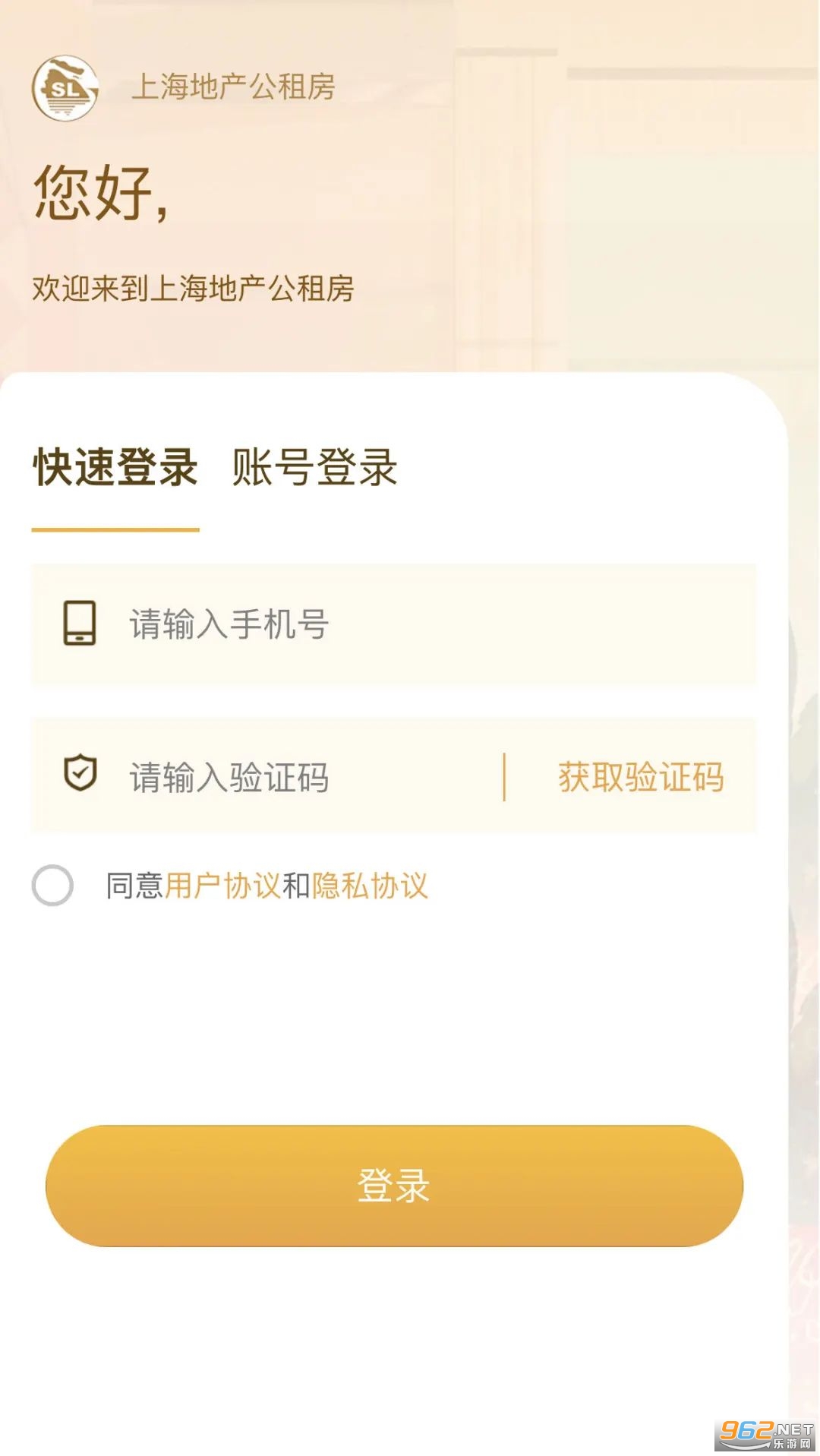 ���ⷿ����app��ͼ0
