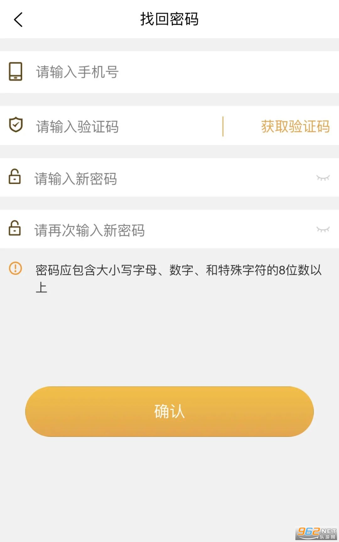 ���ⷿ����app��ͼ1