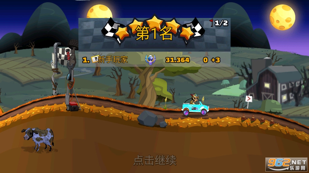 ��ɽ����2�ƽ��2026���°�v1.48.1��ͼ3