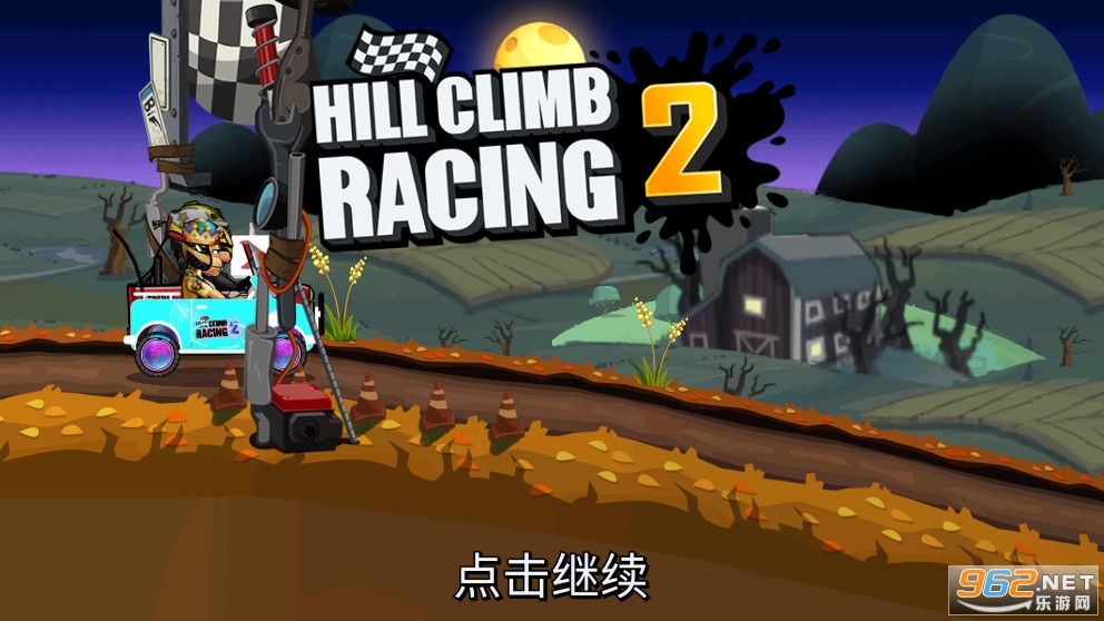 ��ɽ����2�ƽ��2026���°�v1.48.1��ͼ0