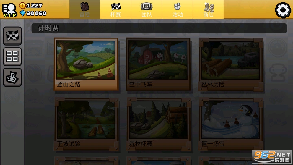 ��ɽ����2�ƽ��2026���°�v1.48.1��ͼ4