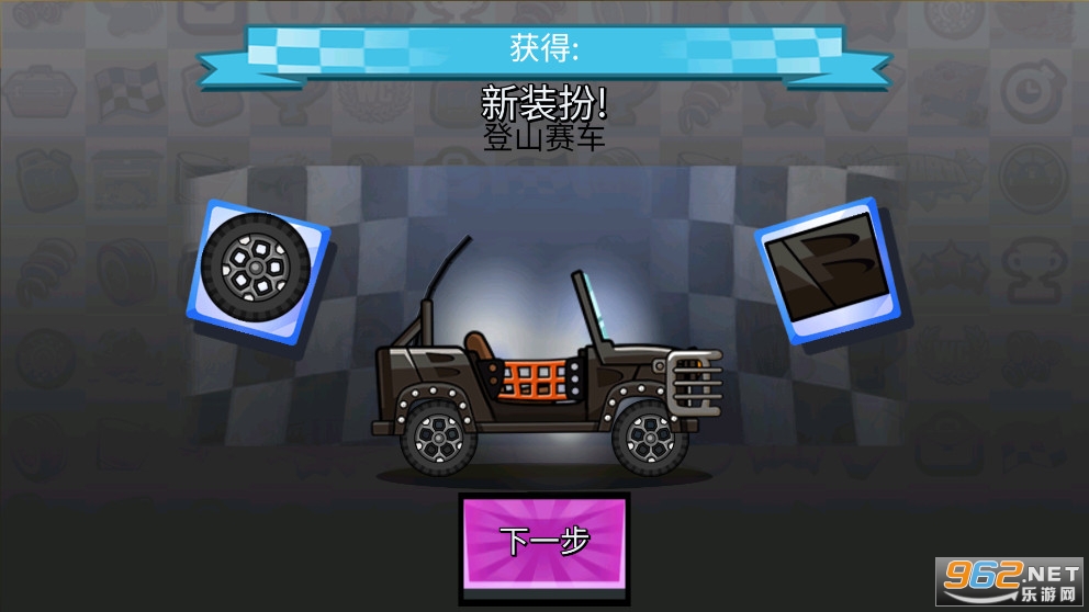 ��ɽ����2�ƽ��2026���°�v1.48.1��ͼ6