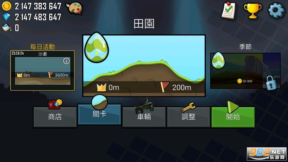 ��ɽ����ԭʼ�氲װ v1.60.0��ͼ1