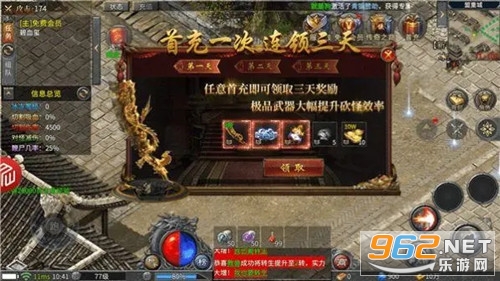 �س�֮��BT�����߷���v7.0001.0002 �ٷ����ͼ1
