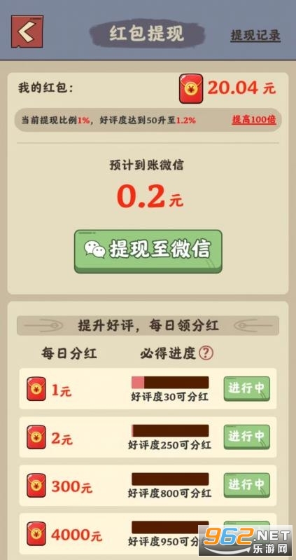 ����󷹵�app������ v1.0.3��ͼ0