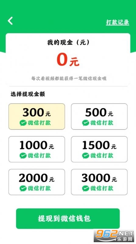 ����󷹵�app������ v1.0.3��ͼ1