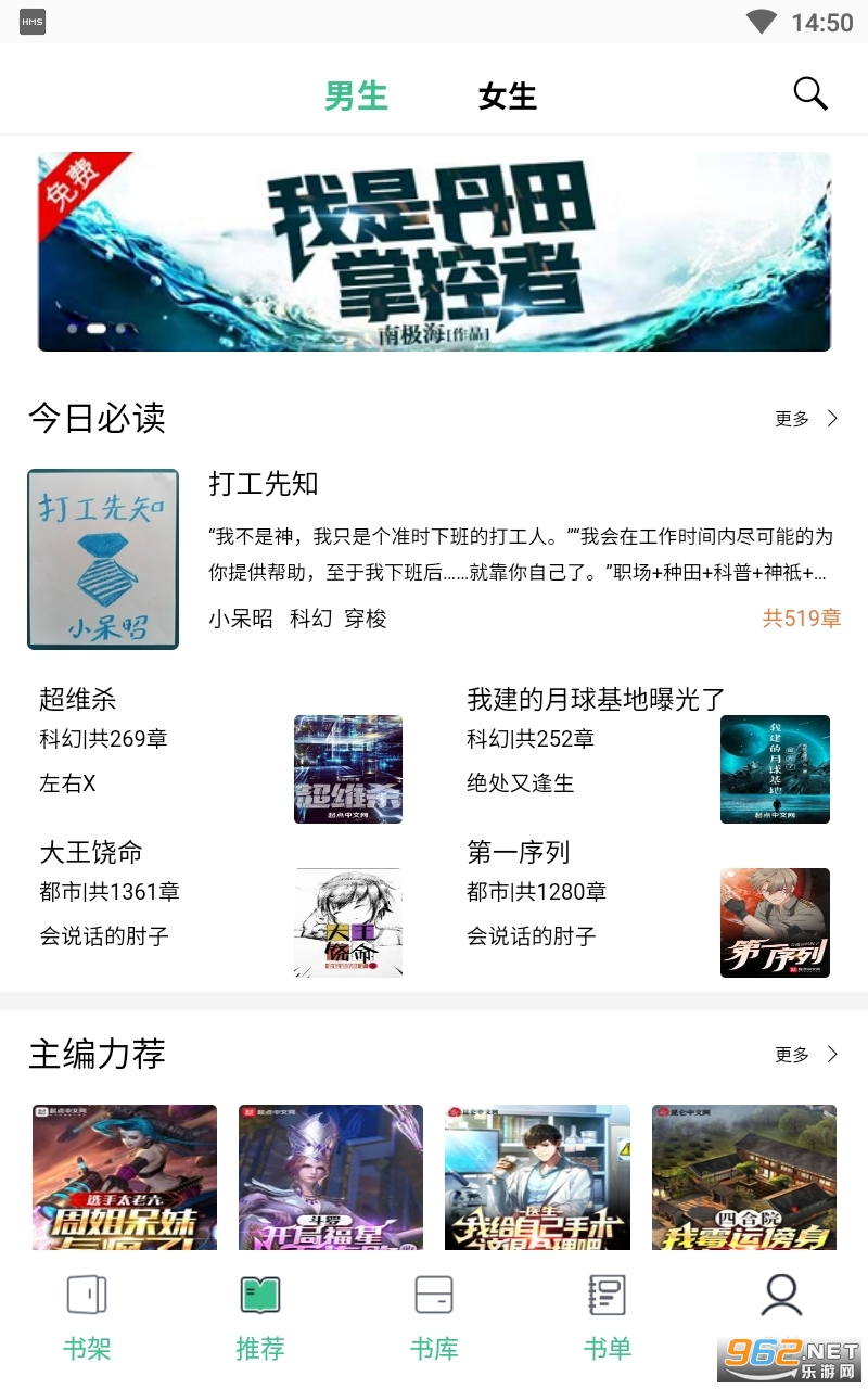 ��Ȥ��ٷ�����app v5.7.8��ͼ1