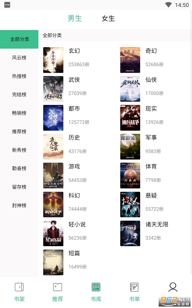 ��Ȥ��ٷ�����app v5.7.8��ͼ0