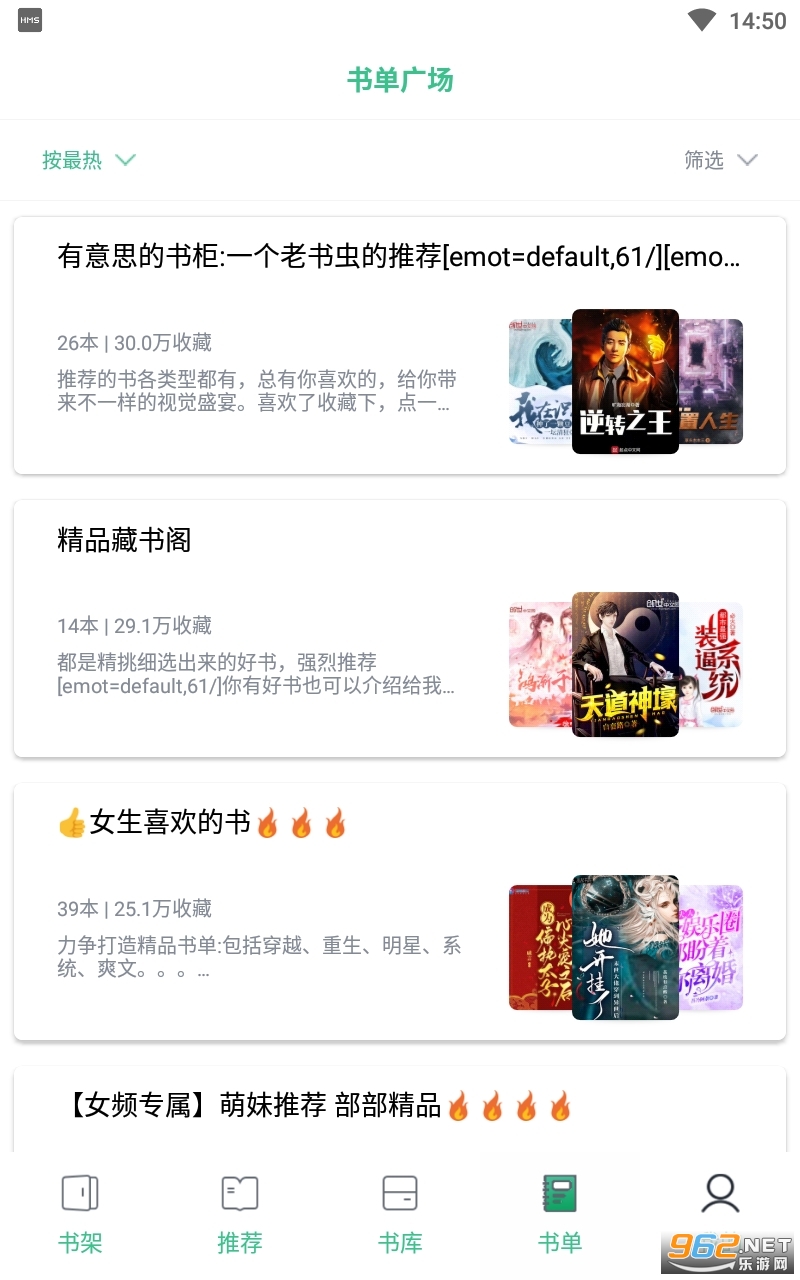 ��Ȥ��ٷ�����app v5.7.8��ͼ3