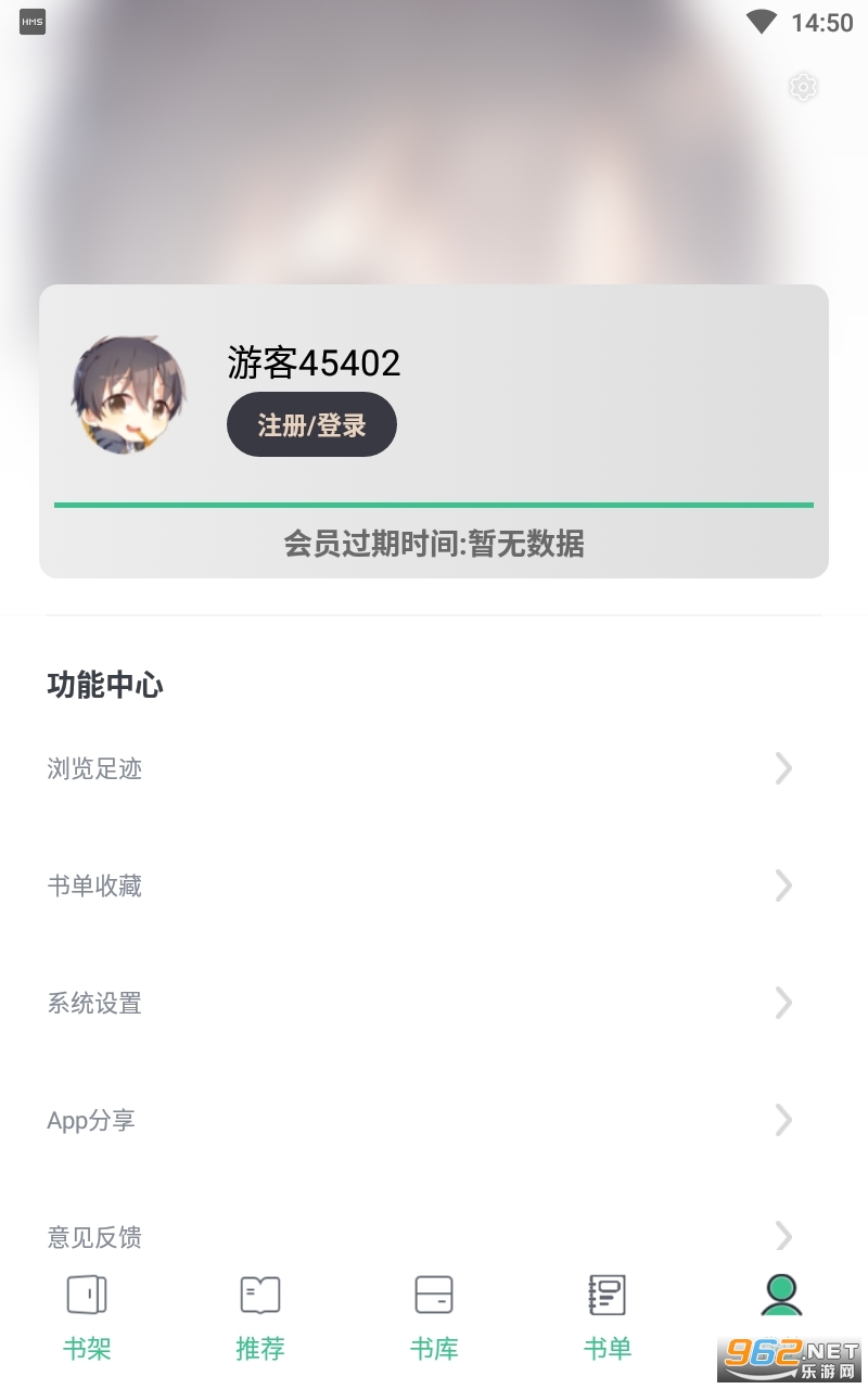 ��Ȥ��ٷ�����app v5.7.8��ͼ2