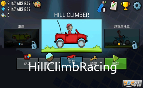 HillClimbRacing1���޽��_������_���ʷ�