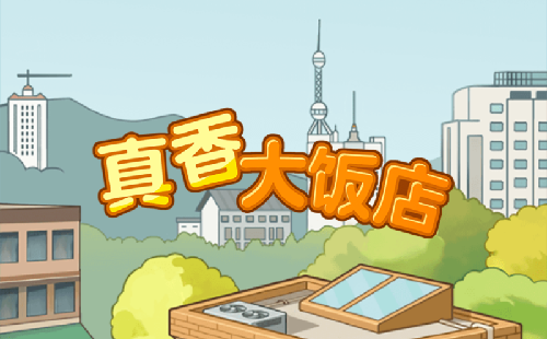 ����󷹵�����_׬Ǯ����_com.hainanykgs.zxdfd