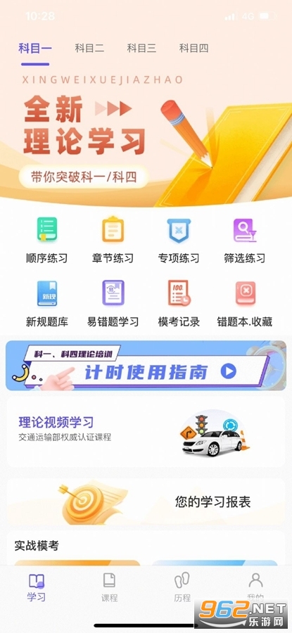 ����ݵ��ٷ������°�v1.0.2��ͼ1