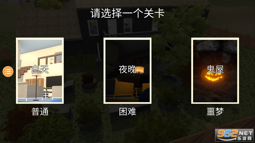 whosyourdaddy����(˭����ְ�)v1.3 �ֻ����ͼ3
