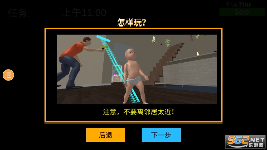 whosyourdaddy����(˭����ְ�)v1.3 �ֻ����ͼ2