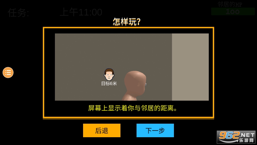 whosyourdaddy����(˭����ְ�)v1.3 �ֻ����ͼ0