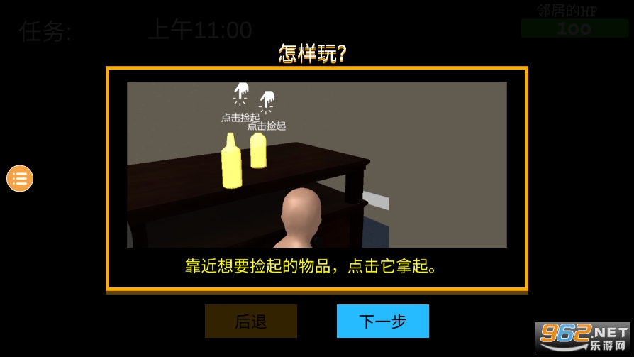 whosyourdaddy����(˭����ְ�)v1.3 �ֻ����ͼ1
