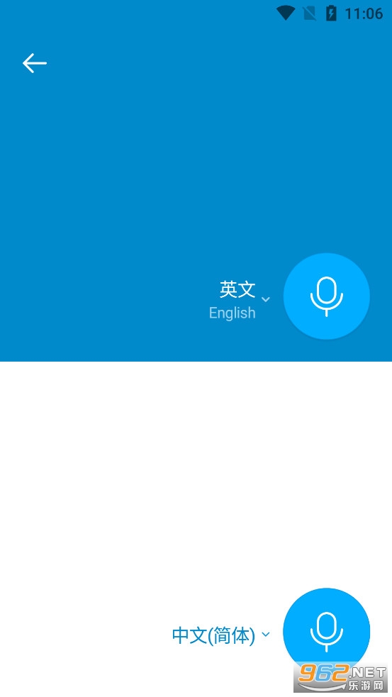 Papago����������׿���ֻ����°�v1.9.21��ͼ1